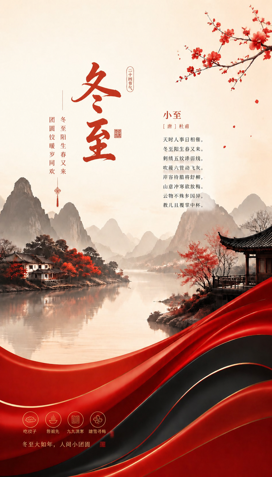 AI 二次修改原图示例：氛围更换